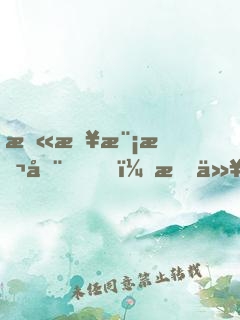 末日模擬器，我以劍道證超凡